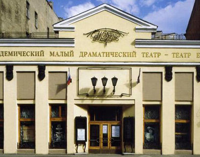 Петербургский Малый драматический театр - Театр Европы открывает 76-й сезон