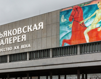 Почти 140 тыс любителей искусства посетили выставку "Русская сказка" в Новой Третьяковке