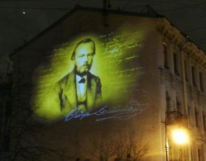 В Петербурге появилось световое граффити портрета Достоевского