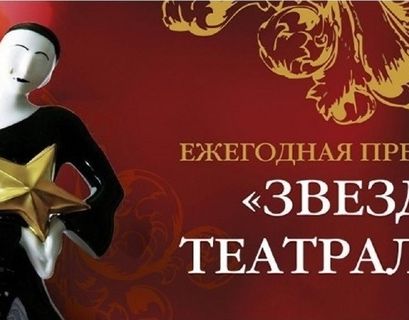 Роман Виктюк будет посмертно награжден "Звездой театрала"