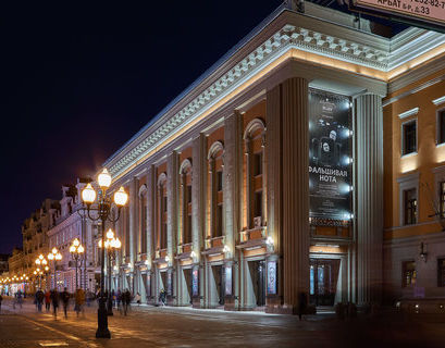 Вахтанговский театр продолжает цикл юбилейных премьер